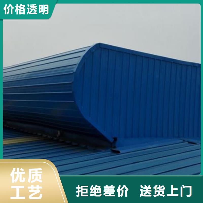 实力雄厚的启闭式电动通风气楼加工厂家