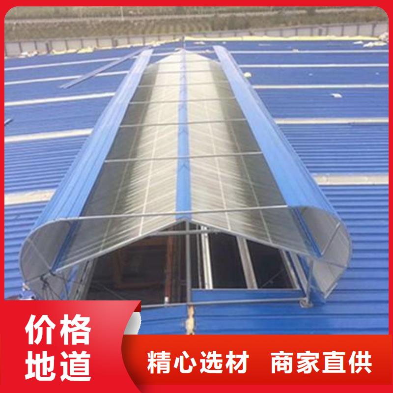C3圆拱型电动采光排烟天窗用专业让客户省心