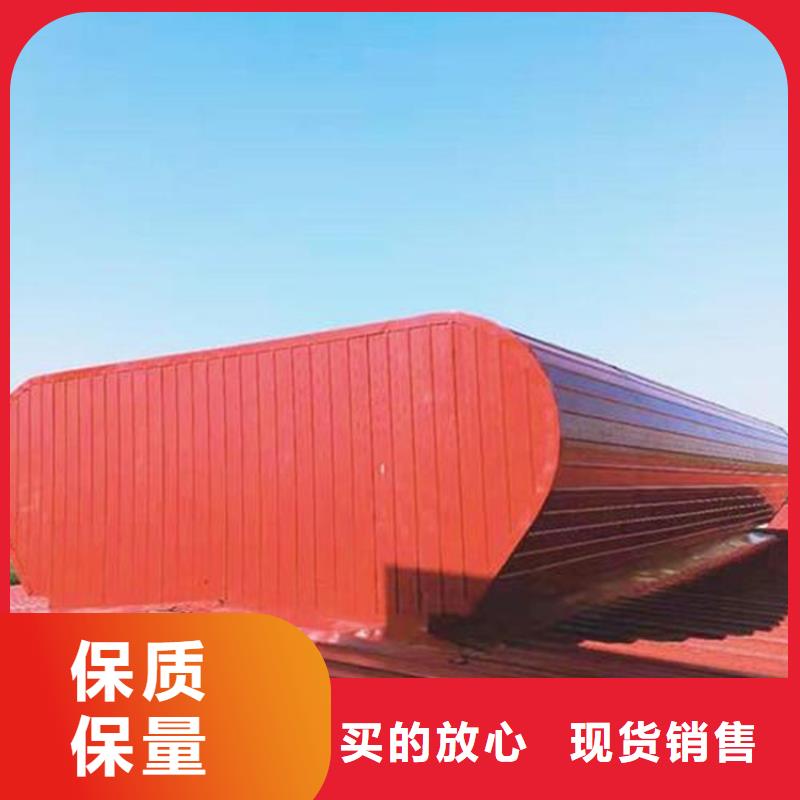 价格合理的优质启闭式电动通风气楼生产厂家