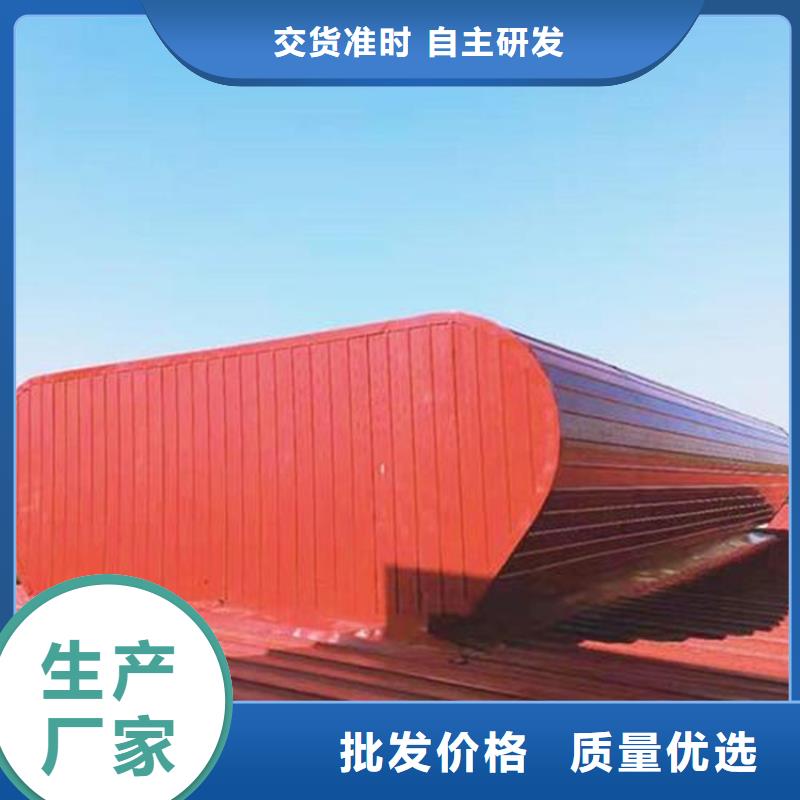 消防排烟天窗生产厂家_10年经验