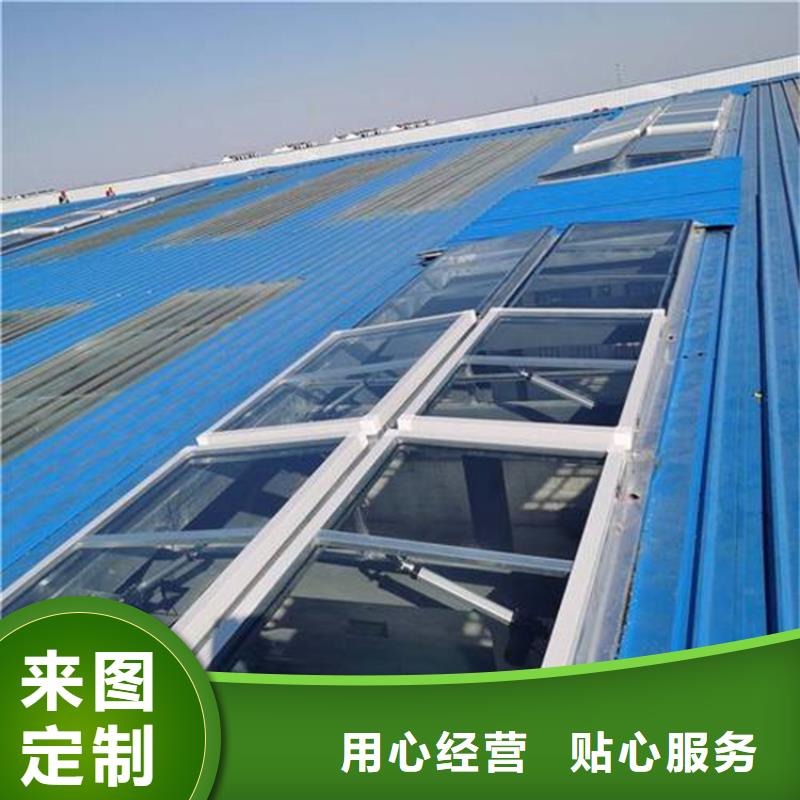 价格合理的开敞式通风天窗生产厂家