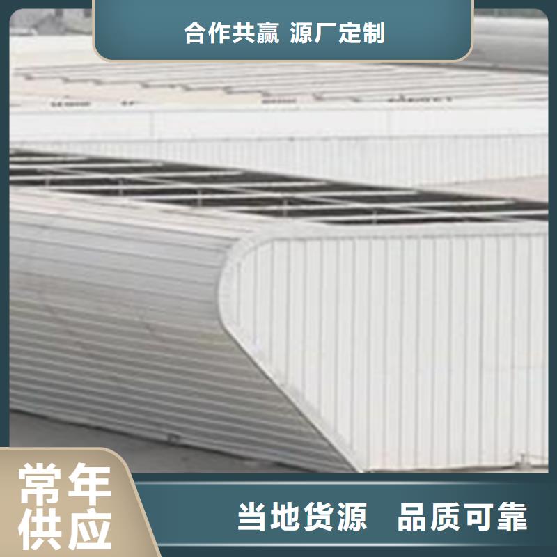 三角型电动采光排烟天窗图集现货齐全
