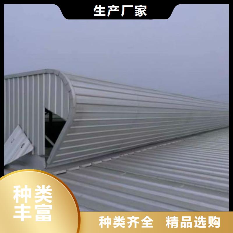 开敞式通风气楼图集基地