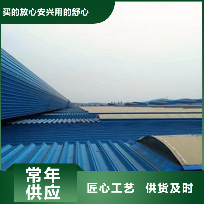 电动采光排烟天窗_支持定制
