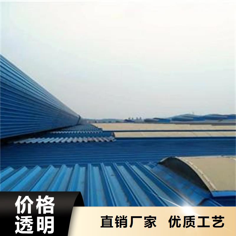 三角型通风天窗的厂家-坤曜金属材料有限公司