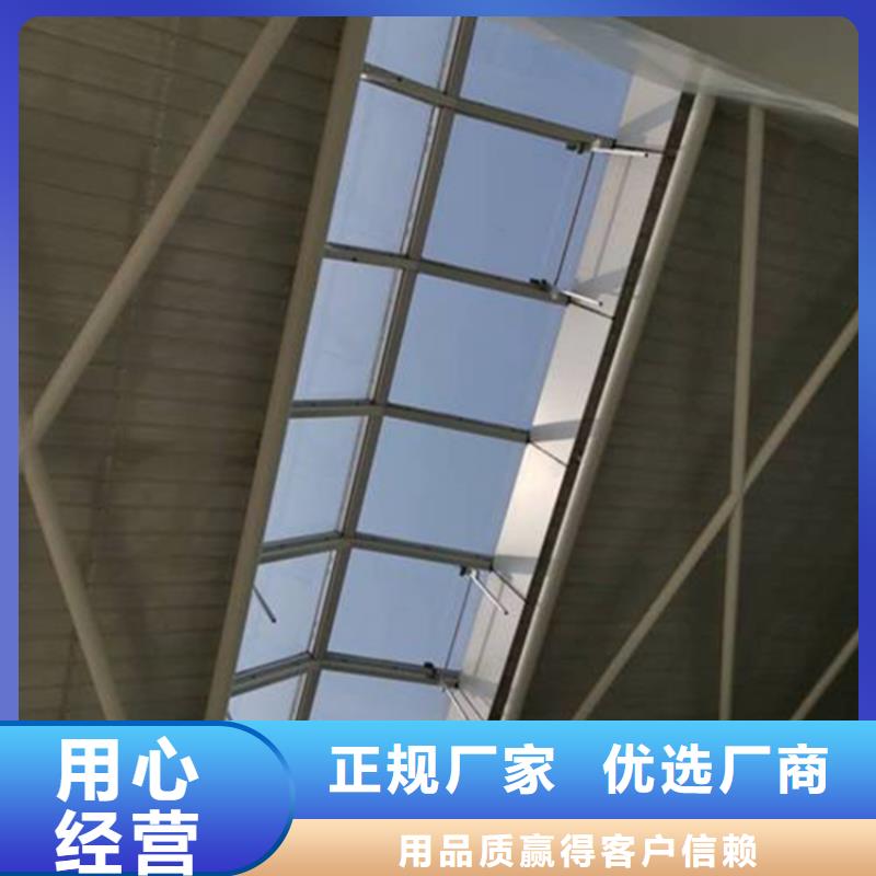 欢迎-电动采光排烟天窗