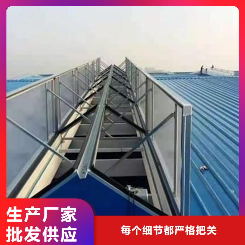 2025价格合理的##C2单体式一字型电动采光排烟天窗厂家##免费咨询