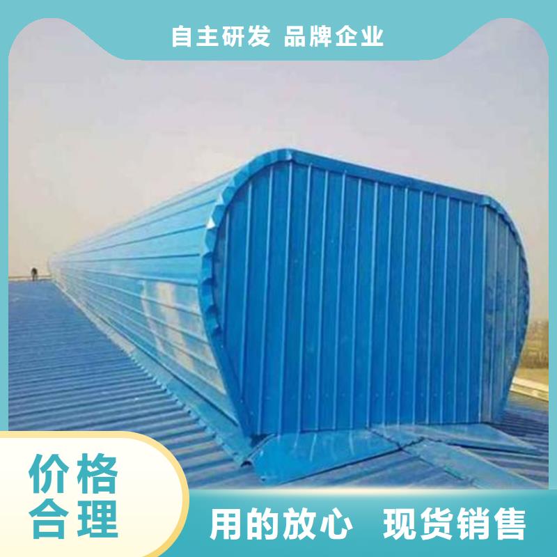 启闭式电动通风气楼-回购率高