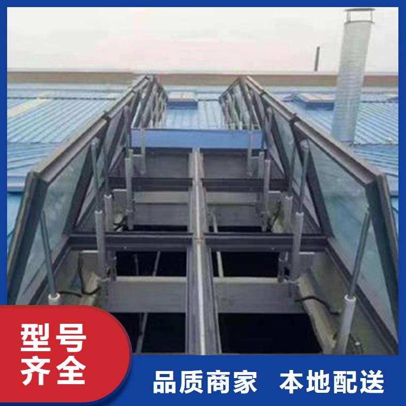 消防排烟天窗-消防排烟天窗品牌厂家