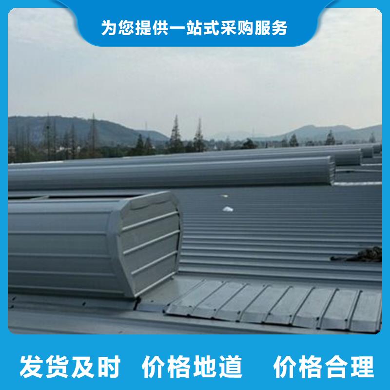 通风气楼厂家-点击领取样品