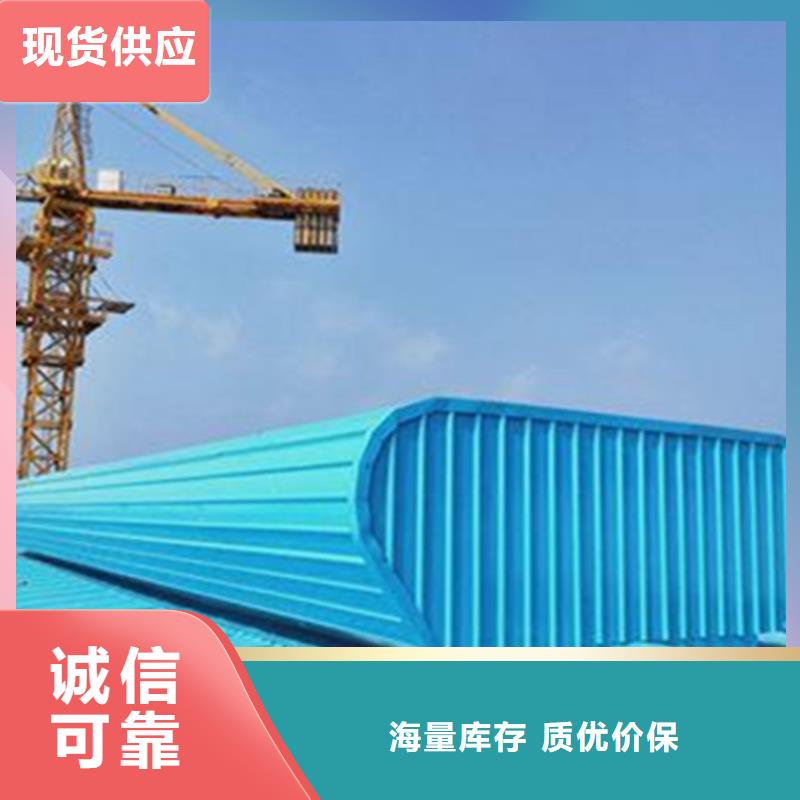 咨询：消防排烟天窗