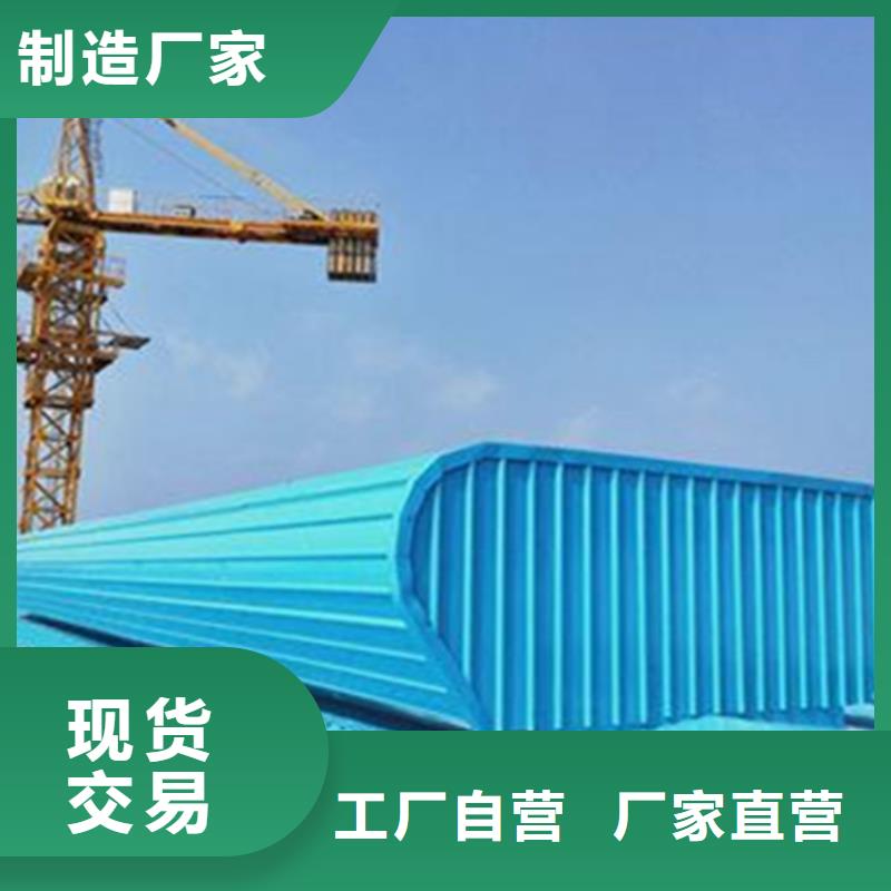 生产三角型电动采光排烟天窗图集_诚信企业