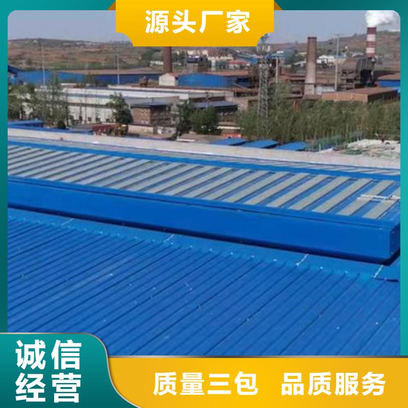 一字型通风天窗、一字型通风天窗厂家-发货及时