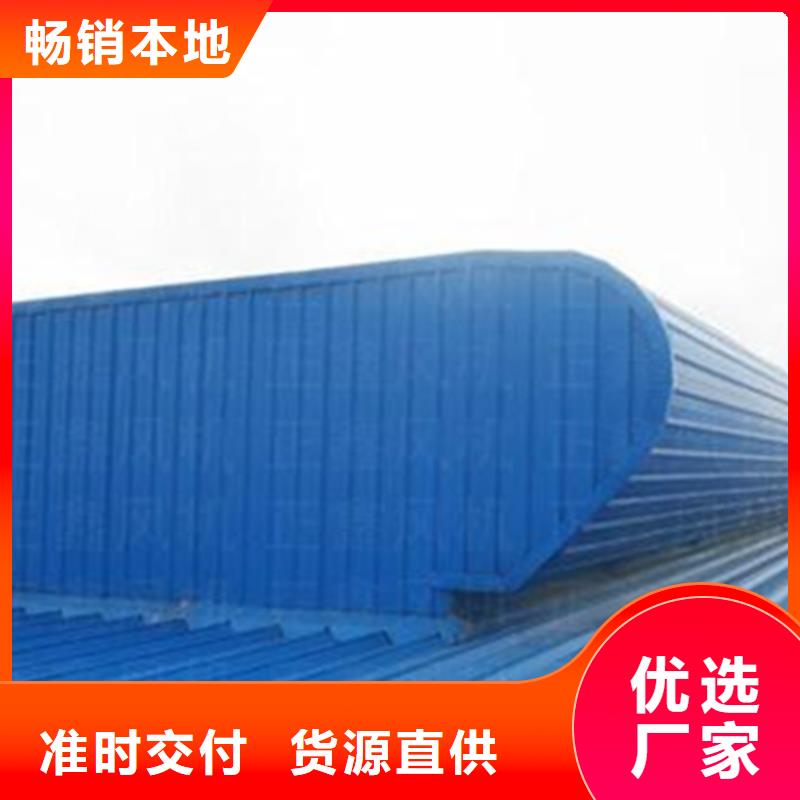 优质C5侧开型电动采光排烟天窗