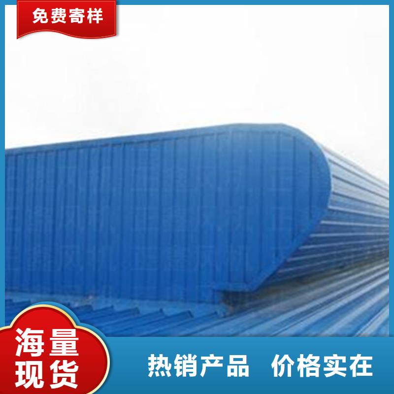 供应屋脊通风气楼的公司
