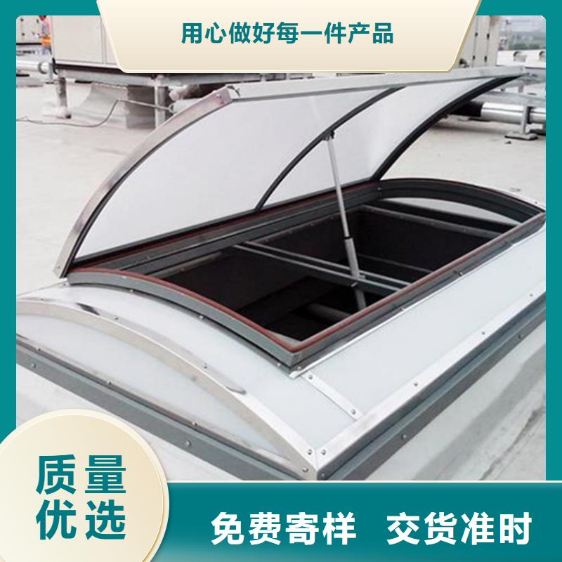 发货及时的圆拱型上开式排烟窗公司