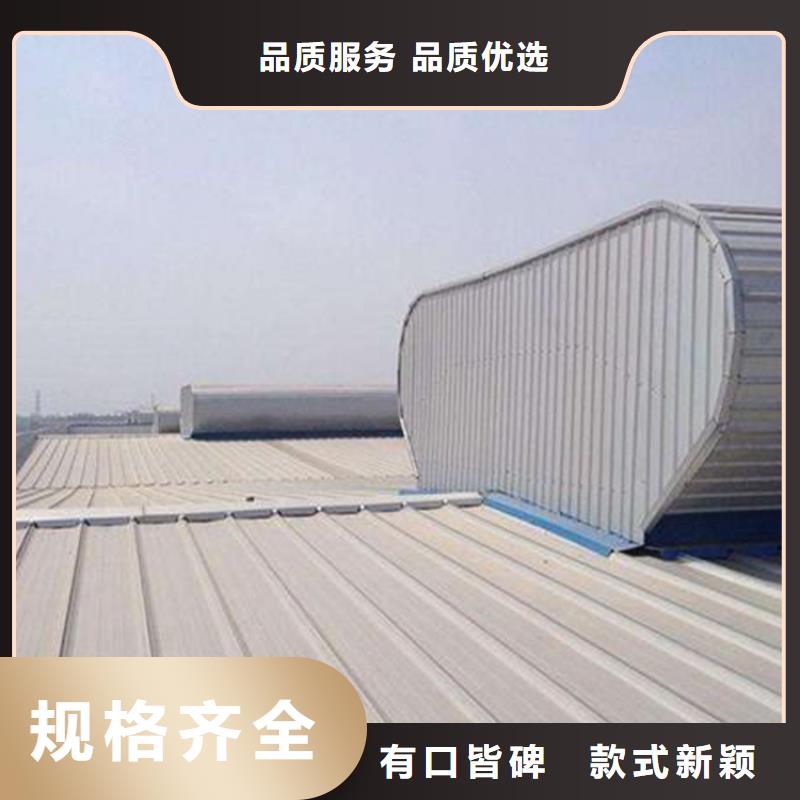 圆拱型侧开式排烟窗物流快捷