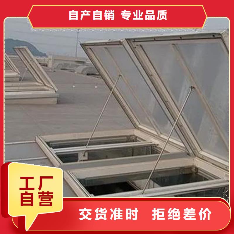 C4避风型电动采光排烟天窗厂家加工