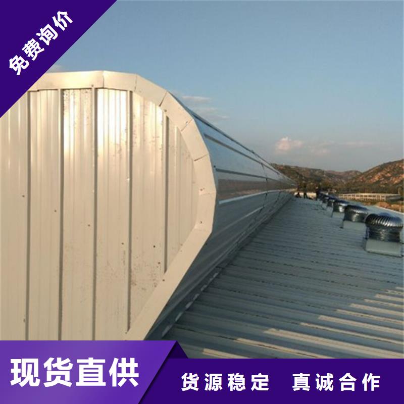 电动采光排烟天窗物流送货上门