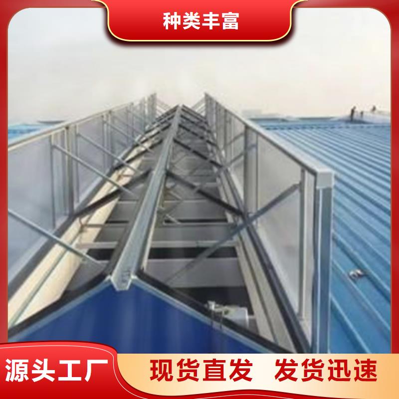 三角型电动采光排烟天窗图集价格走势