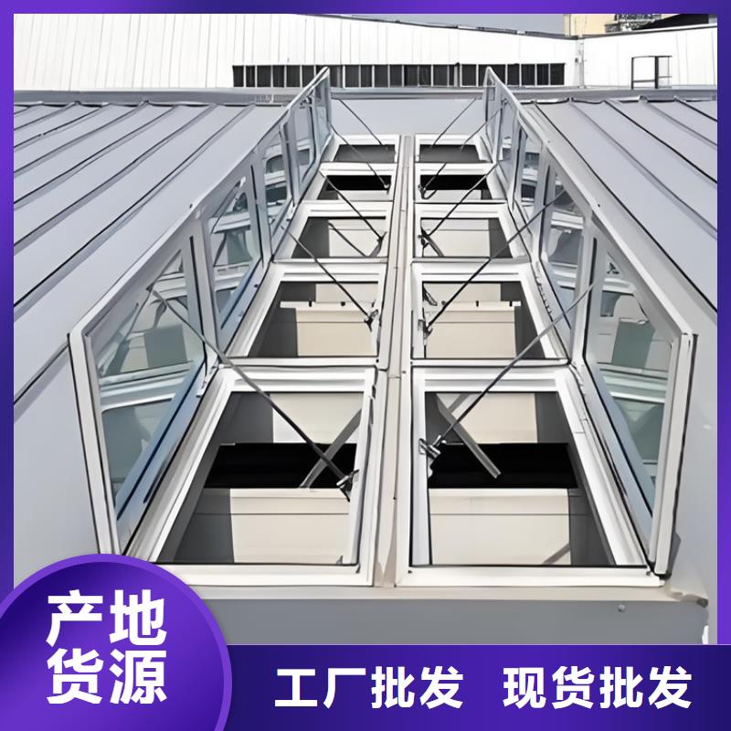 C4避风型电动采光排烟天窗-按需定制