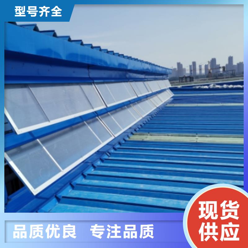 C1XT三角型电动采光排烟天窗（下开式）图片-厂家