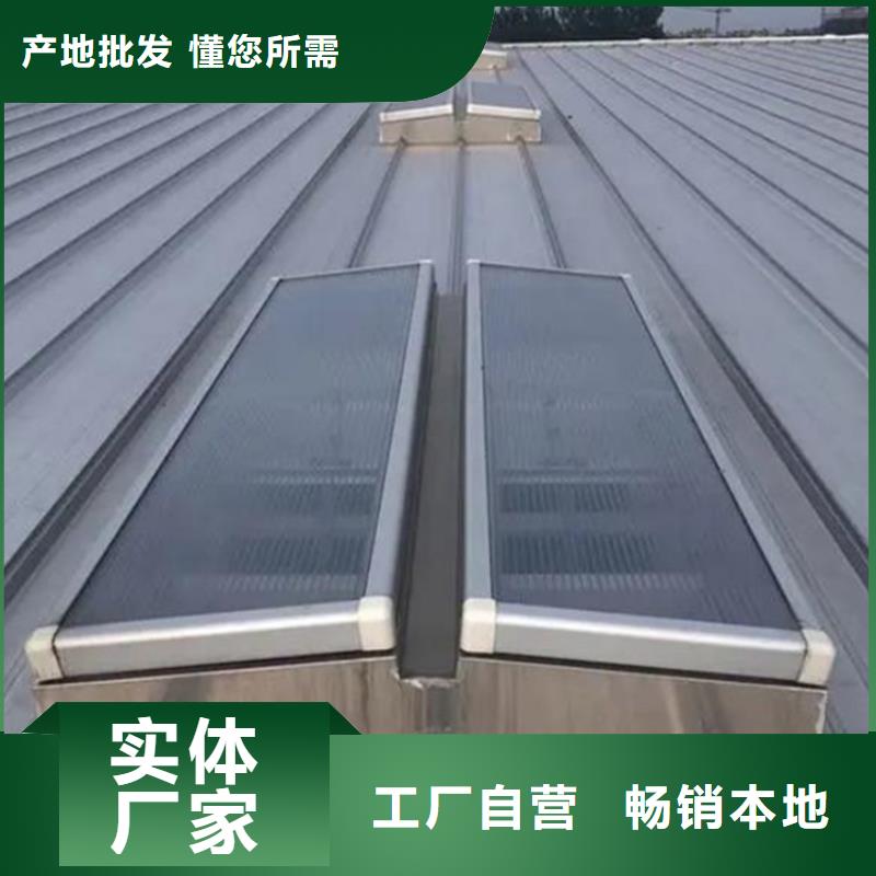排烟天窗企业-好品质
