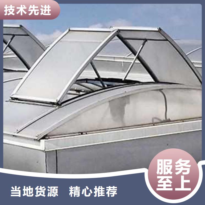 新款C1连体式三角型电动采光排烟天窗厂家