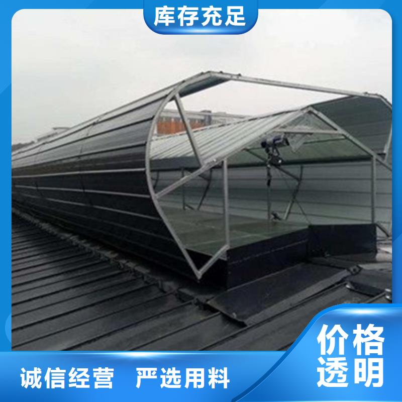 发货及时的纵向屋脊通风天窗基地