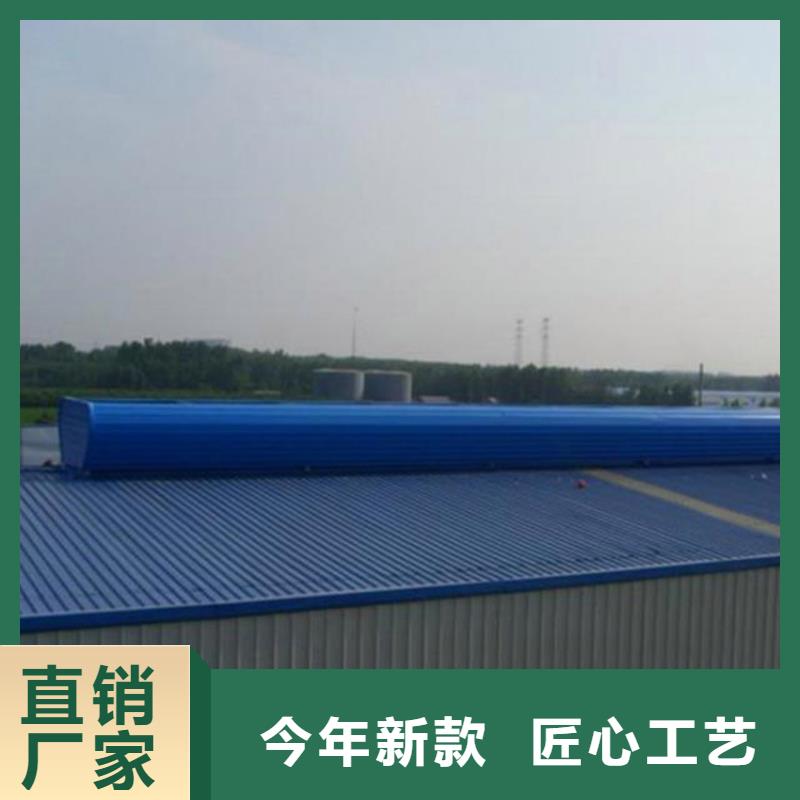 电动采光排烟天窗公司-价格
