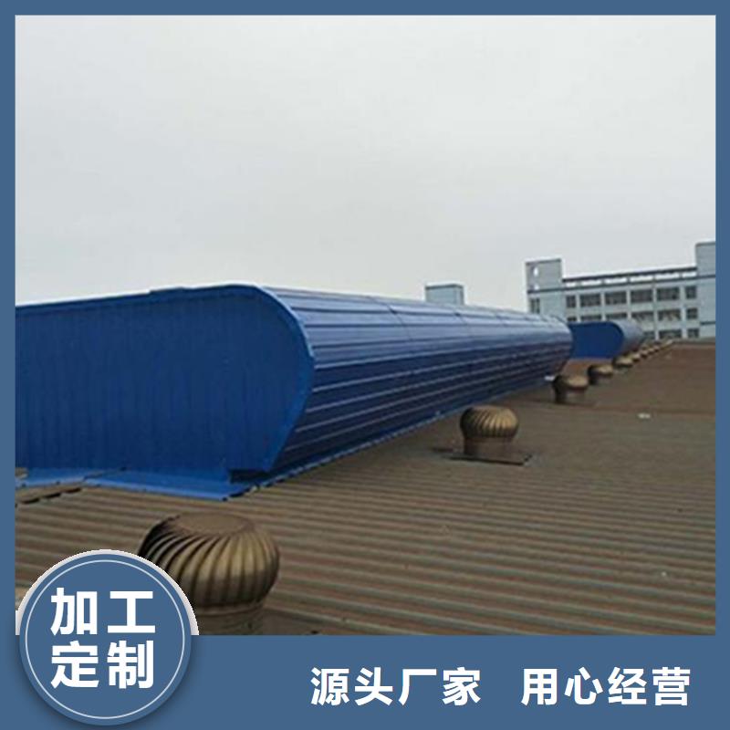 圆拱型上开式排烟窗厂家-合作共赢