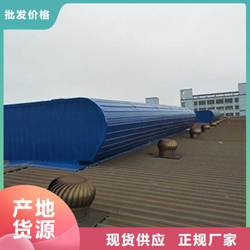 常年供应C4避风型电动采光排烟天窗-现货供应