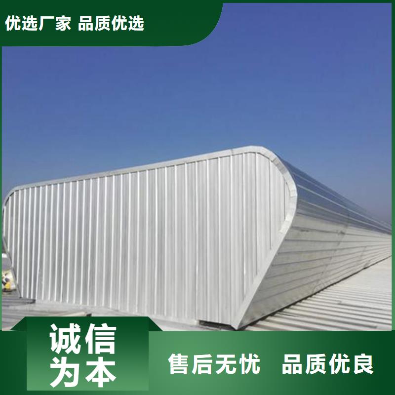 排烟天窗好品质查看详情