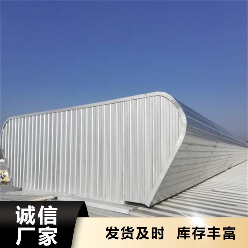 性价比高的排烟天窗销售厂家