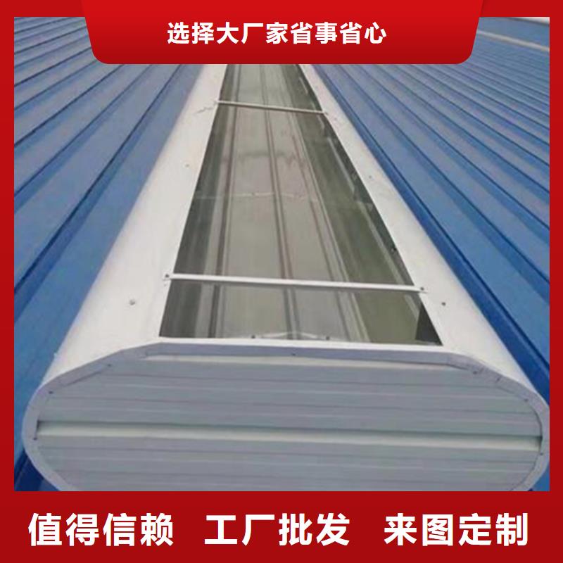 三角型电动采光排烟天窗图集支持定制