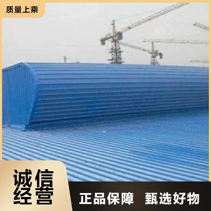 C3CT圆拱型电动采光排烟天窗（侧开式）质量为本