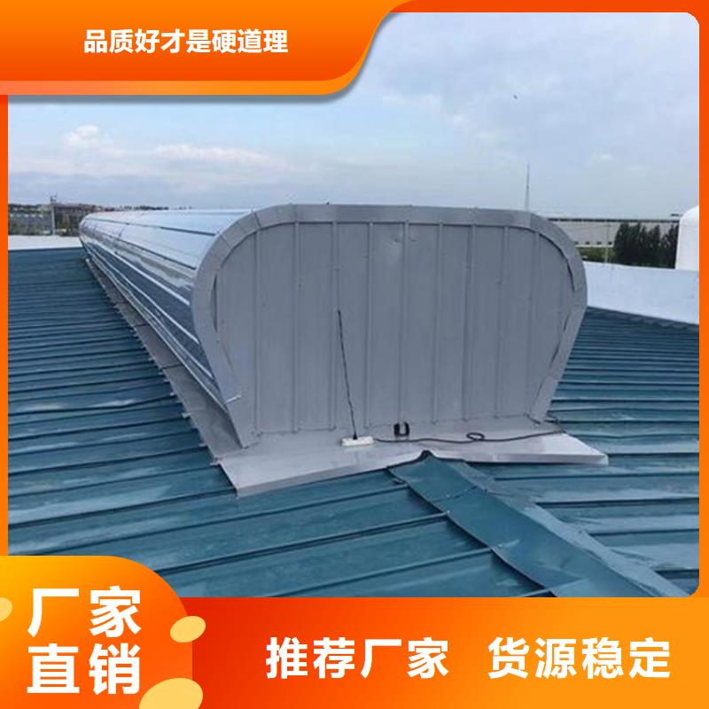 排烟天窗优点