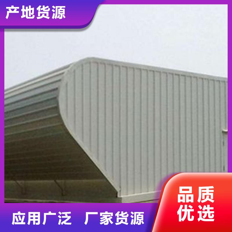 圆拱型侧开式排烟窗厂家服务至上