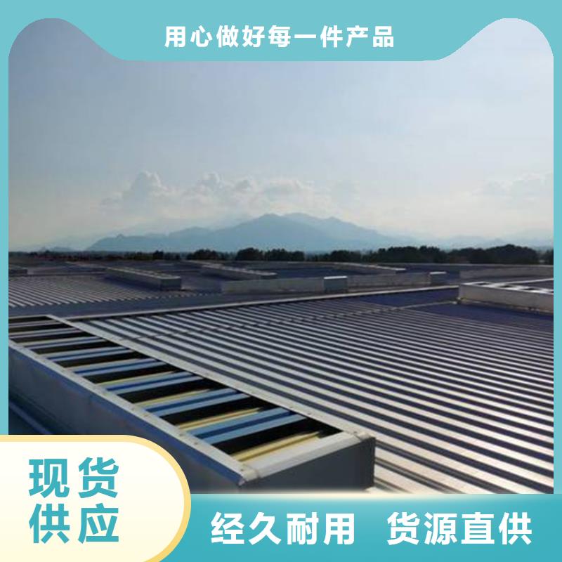 性价比高的屋脊通风气楼厂家