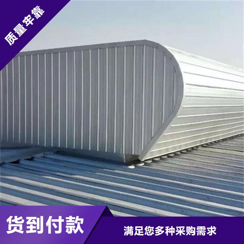 三角型通风天窗的厂家-坤曜金属材料有限公司