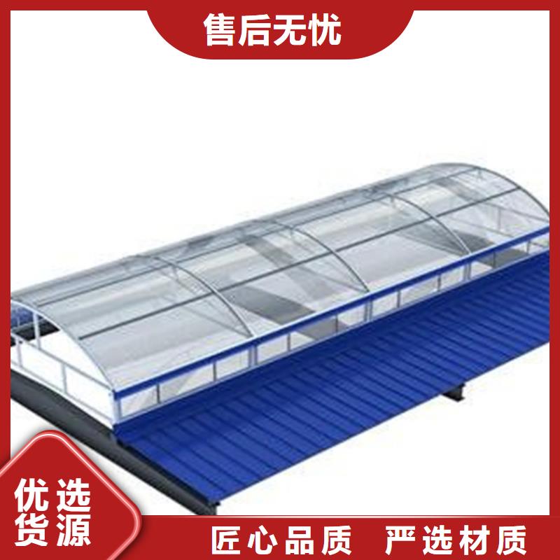 消防排烟天窗工厂直供