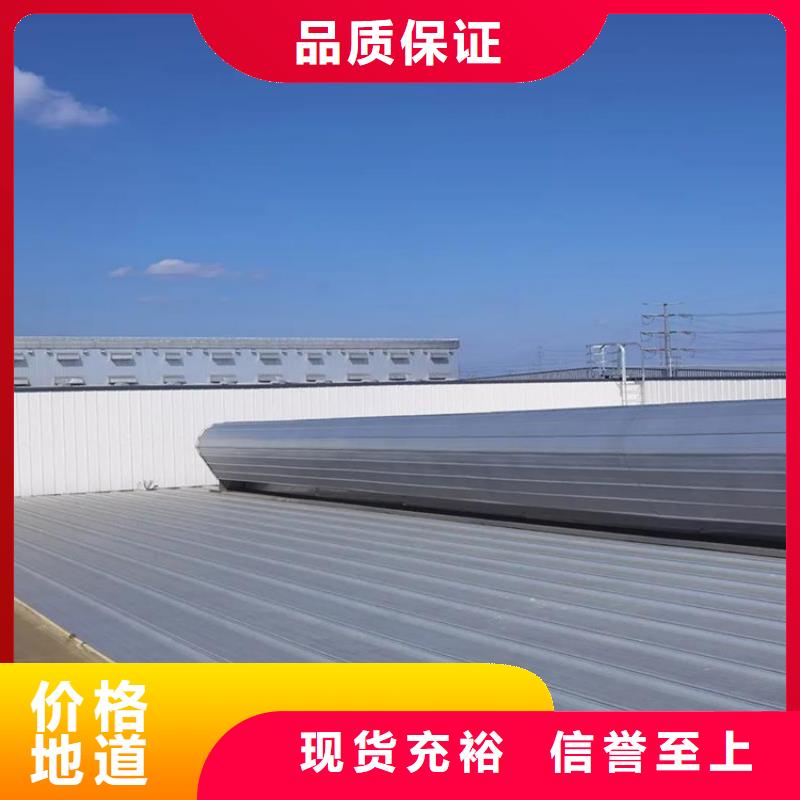通风气楼服务贴心