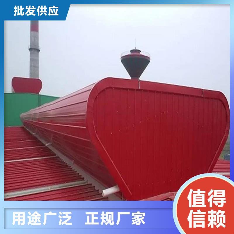 #电动一字型采光排烟天窗#欢迎访问