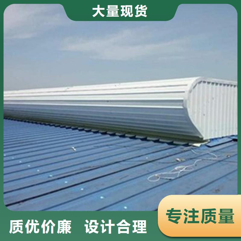 销售C1单体式三角型电动采光排烟天窗_厂家/供应
