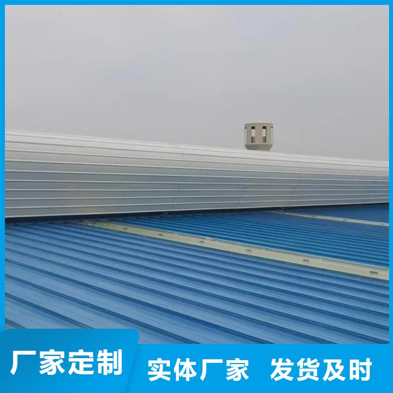 定制一字型通风天窗厂家