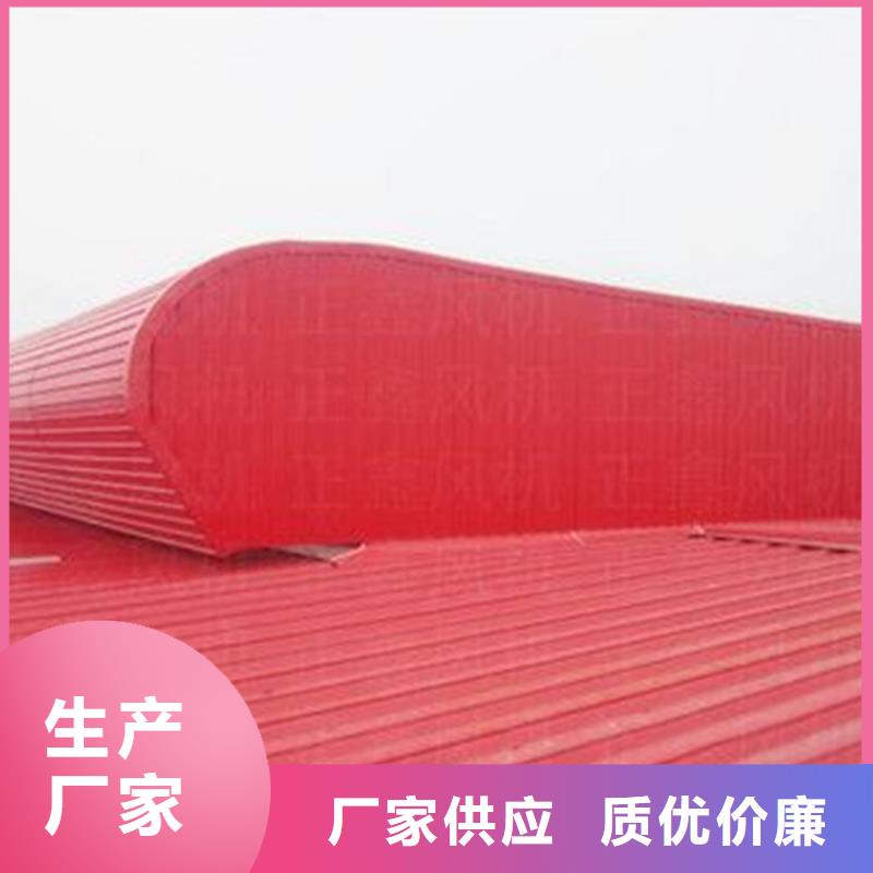 优惠的避风型电动采光排烟天窗实力厂家