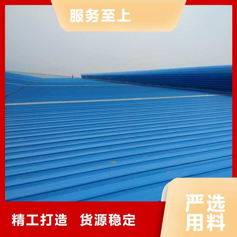 浙江省温州该地市泰顺屋顶通风天窗有安装团队