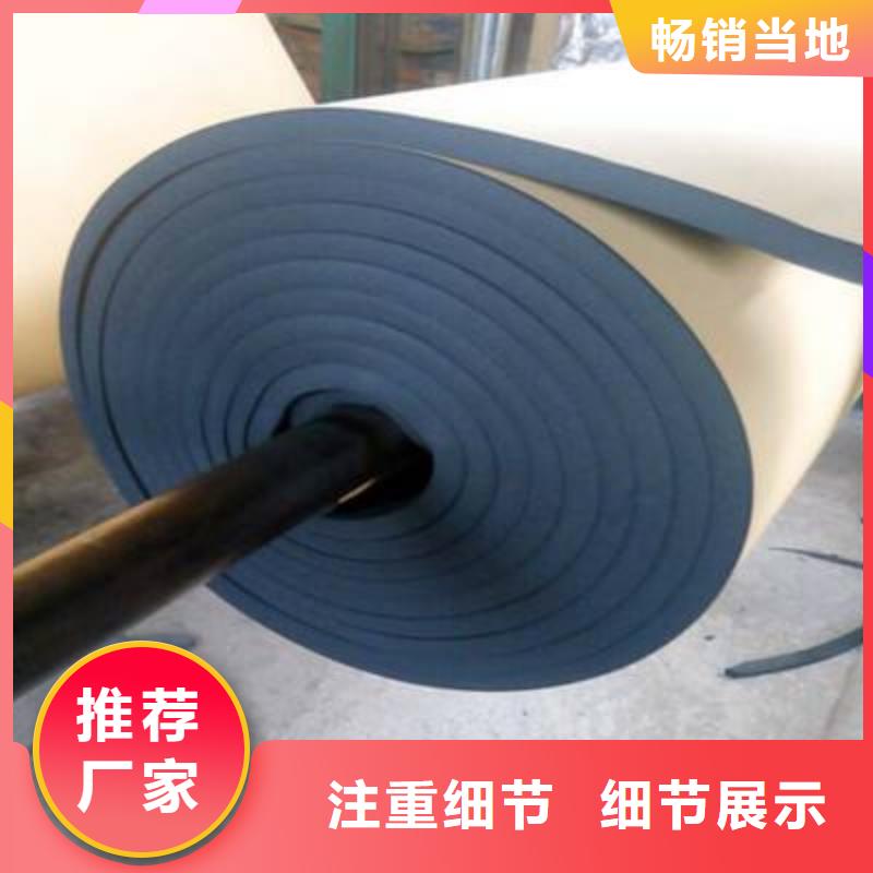 橡塑海绵板玻璃棉板卷毡优质材料厂家直销
