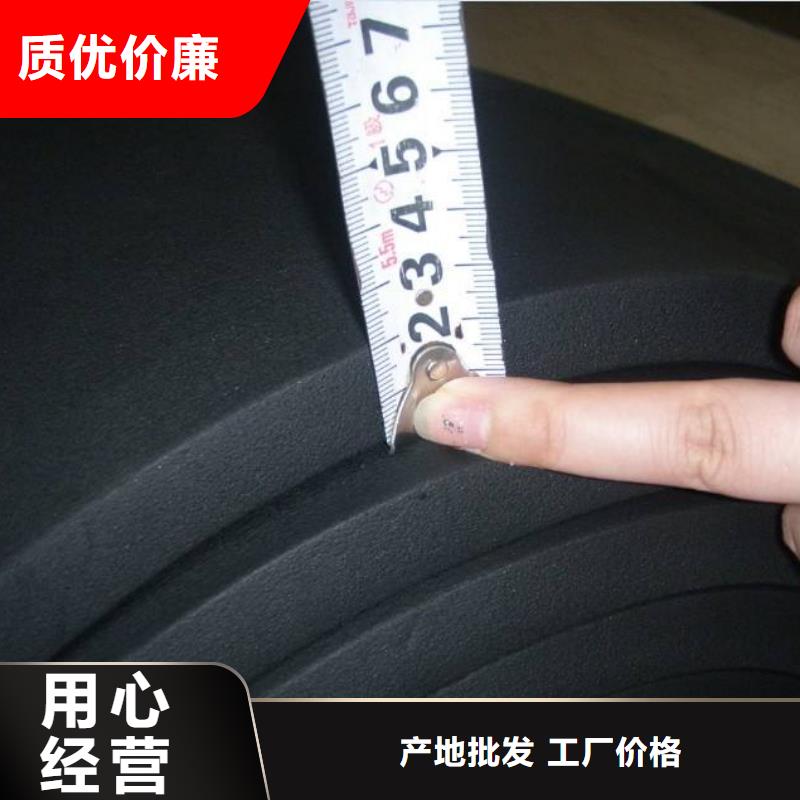 橡塑海绵板玻璃棉复合板无中间商厂家直销