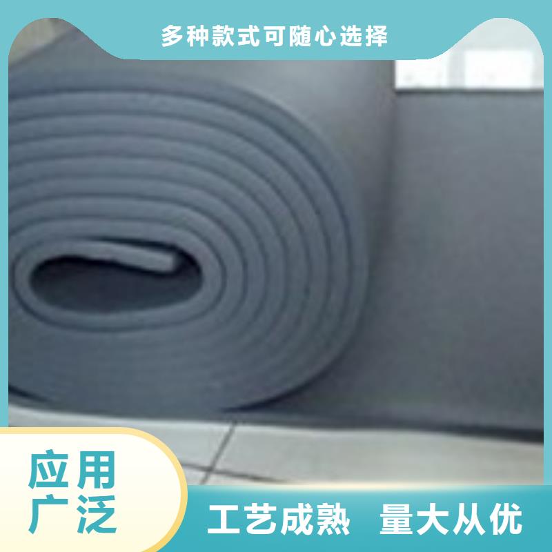 吸音降噪板增强韧性橡塑板